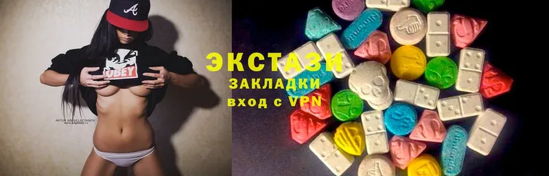 ЭКСТАЗИ 300 mg  Волгоград 